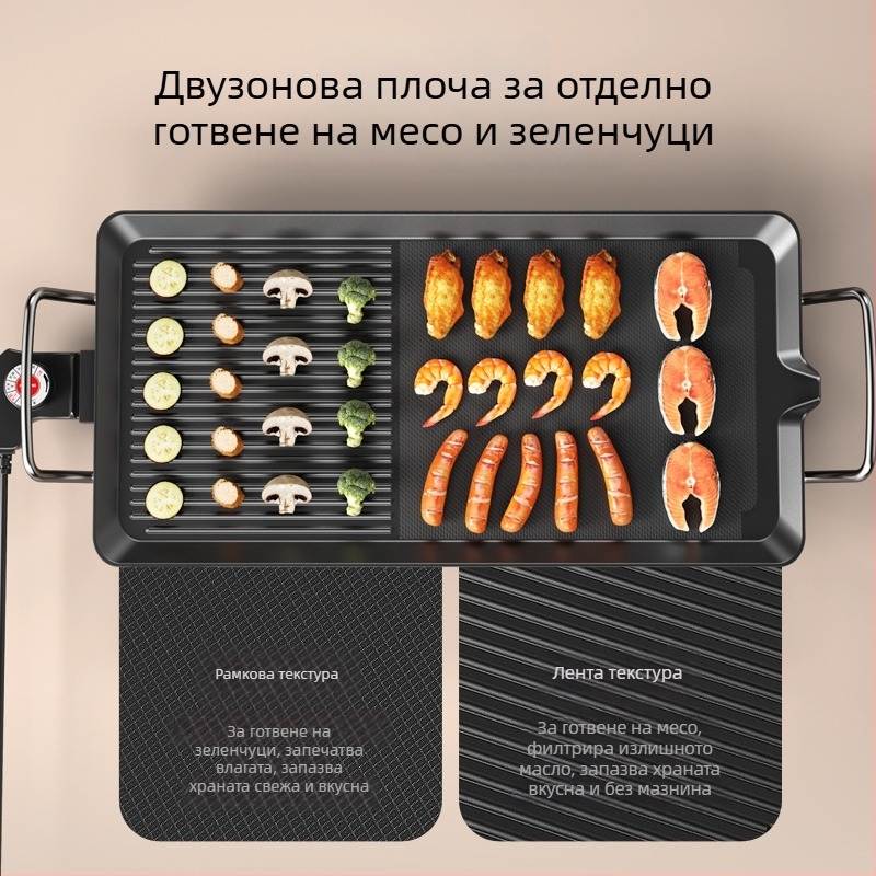 Многофункционален електрически барбекю грил, корейски стил със интегриран тиган за пържене; овална форма, 304 неръждаема стомана, основни части от леене под налягане, сгъваем