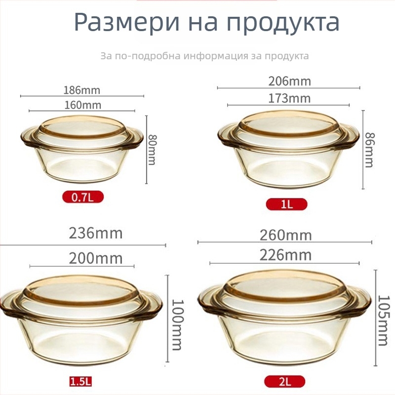 Супена купа със капак от високоборосиликатно стъкло • Спини • микровълнова безопасна • персонализируем дизайн