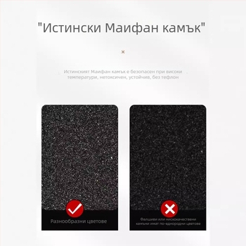 Кръгъл железен грил тиган за къмпинг и открито барбекю – бездимно, незалепващо покритие, тегло 450 g (Материал: Желязо; Форма: Кръгла; Тегло: 450 g; Функции: Бездимно; Неприлепващо)