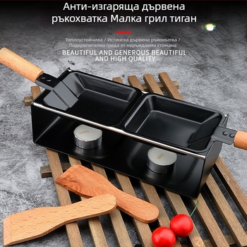 Креативен комплект за печене със сирене – Омлет тиган с дървена дръжка, не залепващ, метал+дърво, квадратна форма, разглобяем, лесен за почистване (Марка: Dawn; Материал: метал+дърво; Форма: квадратна; Функция: разглобяем)