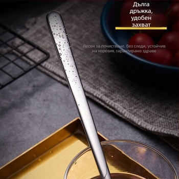 Хранителна неръждаема стомана, лъжичка с дълга дръжка – модерен минималистичен дизайн, подходяща за деца, ученици, бременни жени, възрастни и пенсионери, възможна персонализация.