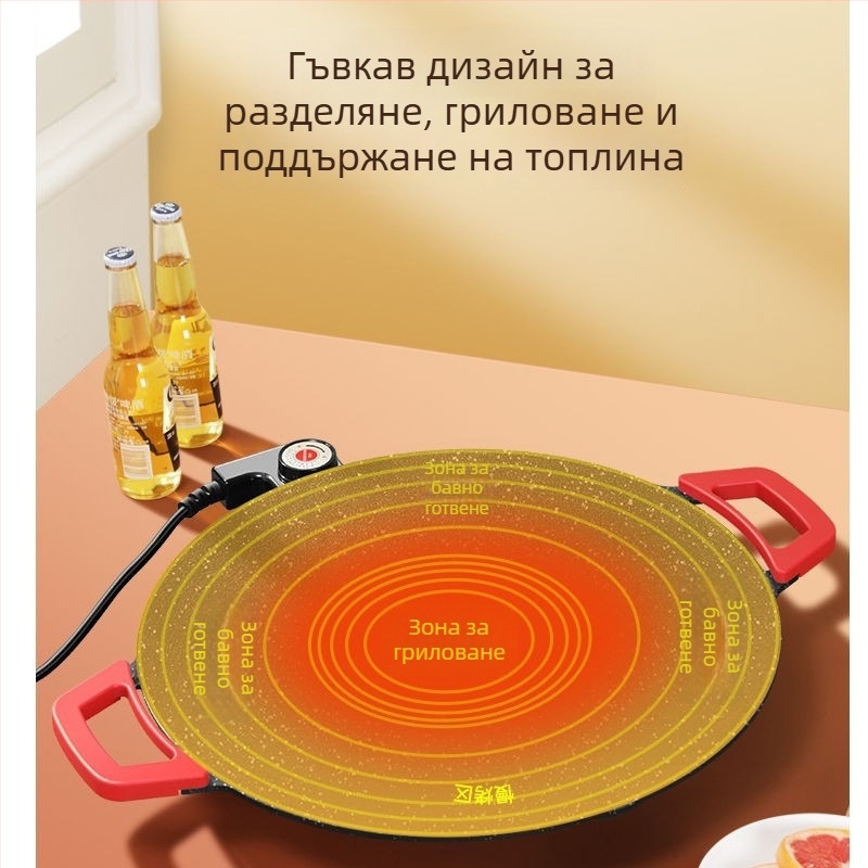 Електрическа грил-плоча за дома, кръгла, медицински камък, незалепваща повърхност, многофункционална, преносима