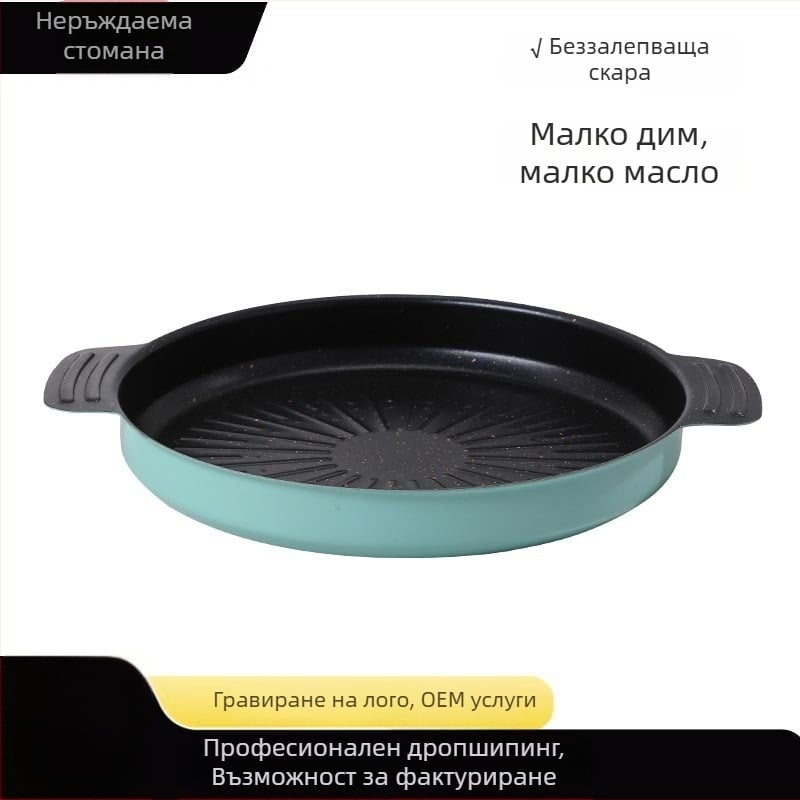 Грил тиган с маифан камък, кръгъл, от желязо, 870 г, многофункционален и преносим, незалепващо покритие