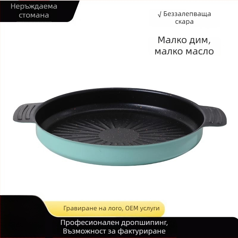 Грил тиган с маифан камък, кръгъл, от желязо, 870 г, многофункционален и преносим, незалепващо покритие
