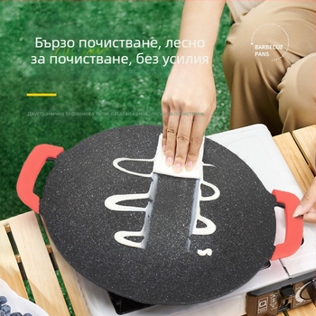 Кръгла алуминиева незалепваща тава за барбекю, преносима и многофункционална