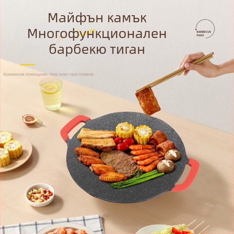 Кръгла алуминиева незалепваща тава за барбекю, преносима и многофункционална