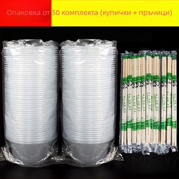 Еднократна купа с клечки за хранене – пластмасова, кръгла, прозрачна; опаковка 50 броя/пакет, 600 броя в кутия