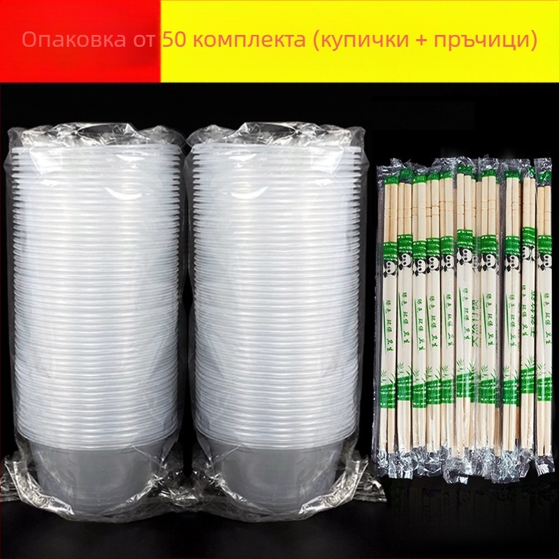 Еднократна купа с клечки за хранене – пластмасова, кръгла, прозрачна; опаковка 50 броя/пакет, 600 броя в кутия