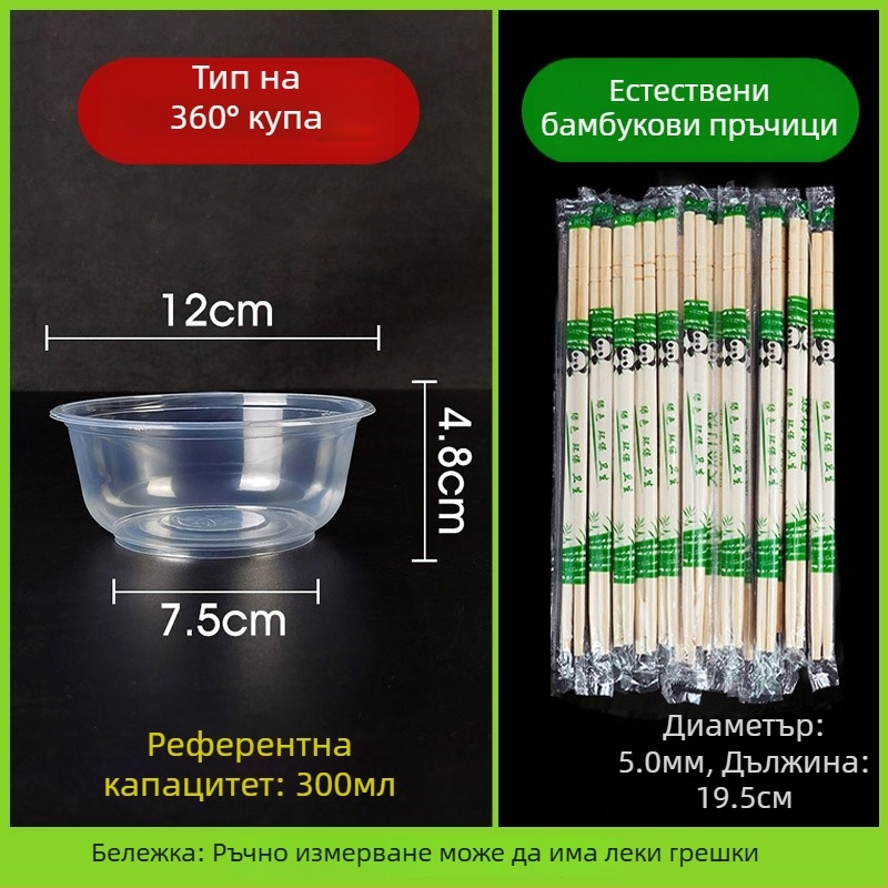Еднократна купа с клечки за хранене – пластмасова, кръгла, прозрачна; опаковка 50 броя/пакет, 600 броя в кутия