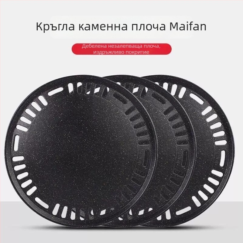 Корейски грил тиган – кръгла желязна барбекю плоча, преносим, пресовано леене
