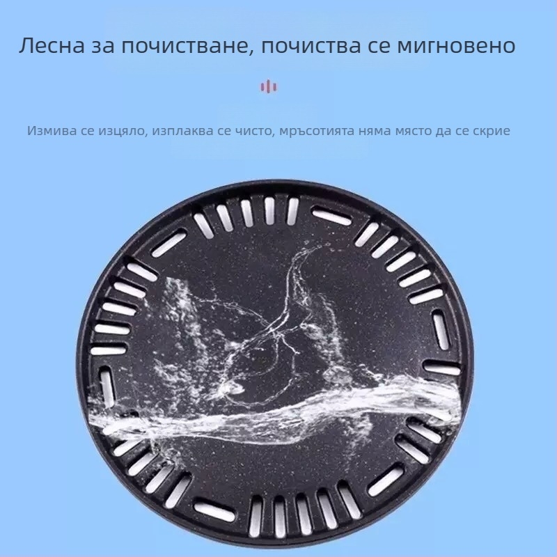 Корейски грил тиган – кръгла желязна барбекю плоча, преносим, пресовано леене