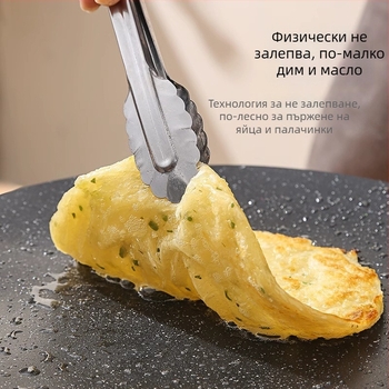 Кръгъл железен грил тиган за индукционна печка – незалепващ, преносим, лесен за почистване