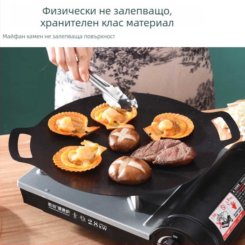 Кръгъл железен грил тиган за индукционна печка – незалепващ, преносим, лесен за почистване