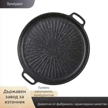грил плоча от желязо, кръгла, леене под налягане, корейски стил, без покритие