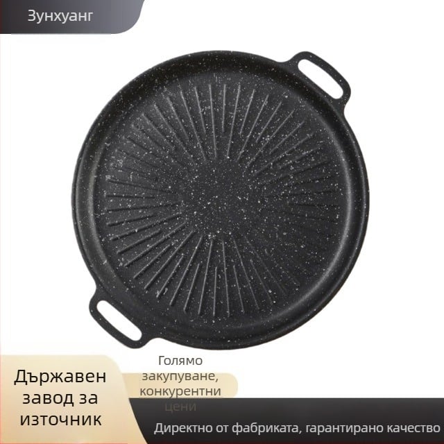 грил плоча от желязо, кръгла, леене под налягане, корейски стил, без покритие