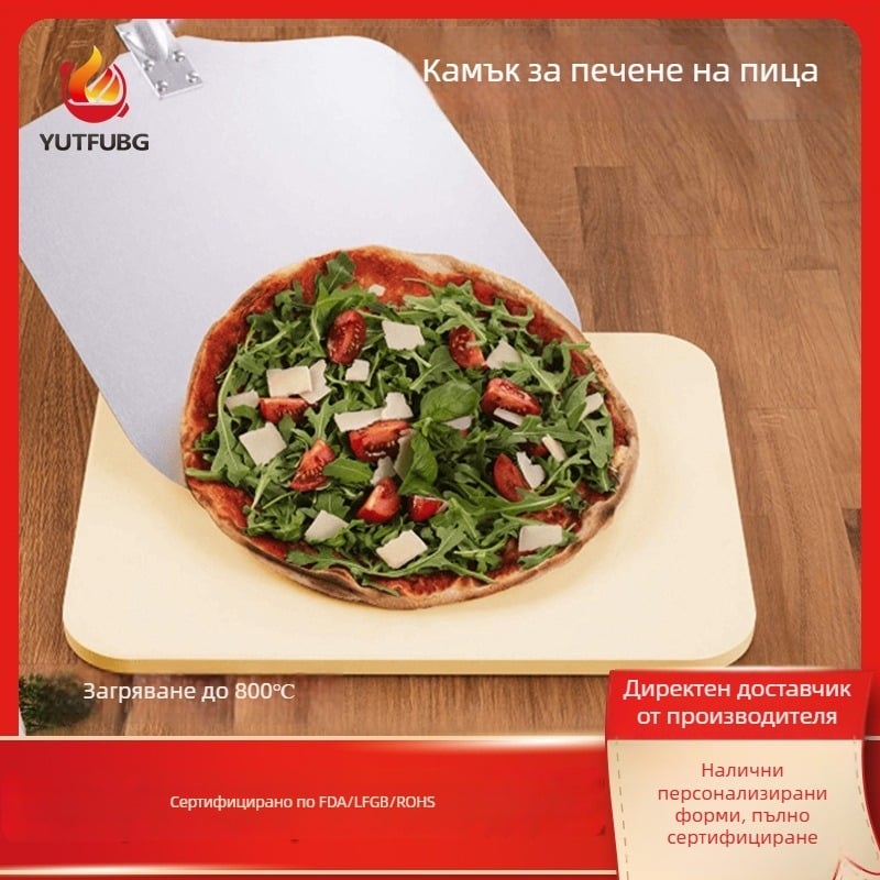 Cordierite каменна плоча за фурна – за пица и хляб, висока температурна устойчивост