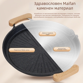 Външен алуминиев беззалепващ индукционен котлон с касета Maifan Stone — преносим бездимно грил тиган за свински корем, наденици, риба и месо