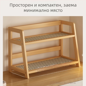 Настолен рафт за съхранение от бамбук, 2 слоя, мултифункционален, минималистичен
