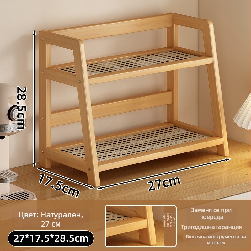 Настолен рафт за съхранение от бамбук, 2 слоя, мултифункционален, минималистичен