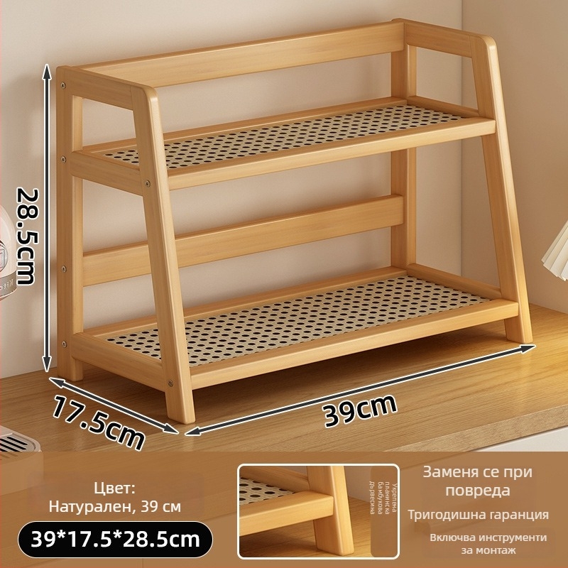 Настолен рафт за съхранение от бамбук, 2 слоя, мултифункционален, минималистичен