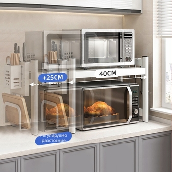 Кухненски стелаж за микровълнова печка, разтегателен двуетажен, от въглеродна стомана, модел 65020