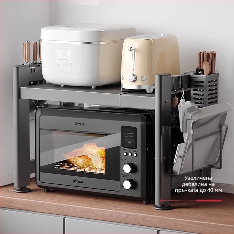 Кухненски стелаж за микровълнова печка, разтегателен двуетажен, от въглеродна стомана, модел 65020