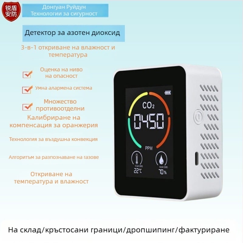 Детектор за CO2 за дома, 3-в-1 CO2 тестер, измерва температура и влажност, модел H8-3, обхват 400–5000 ppm, точност ±2%, дисплей 320×320, захранване 5V