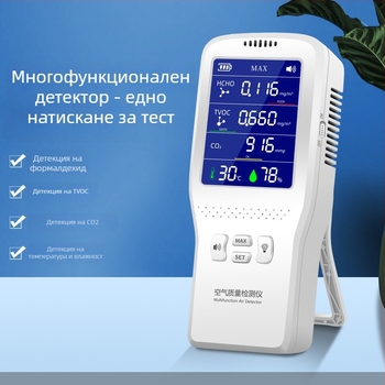 Преносим инфрачерен детектор за качество на въздуха CO2 и формалдехид, вътрешна температура с хигромер, модел 090, обхват 0-9.999, точност 0.001