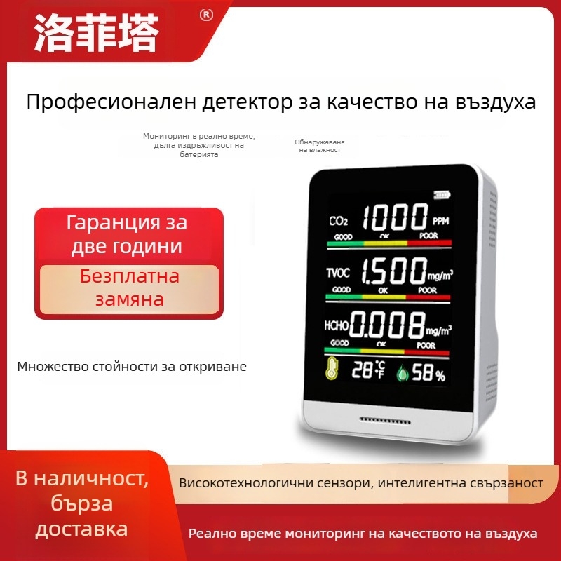 Luffeta 001 Портативен детектор за качество на въздуха за CO2, формалдехид, кислород и общо качество на въздуха, температура и влажност, обхват 20 м², зареждащ се