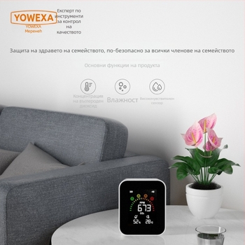 YOWEXA YEM-42 CO2 инфрачерен детектор, вътрешен монитор за качество на въздуха, 3-в-1 термометър и хигромер, 400–10000 ppm, 1 ppm резолюция, ±3% точност, захранване USB/3x AAA/Li-ion