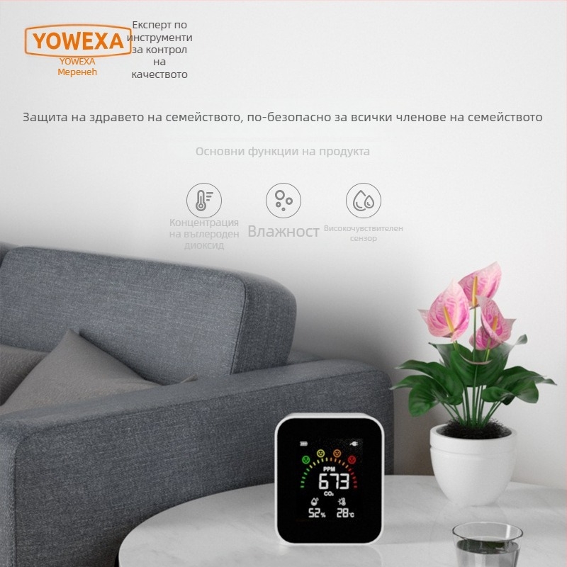YOWEXA YEM-42 CO2 инфрачерен детектор, вътрешен монитор за качество на въздуха, 3-в-1 термометър и хигромер, 400–10000 ppm, 1 ppm резолюция, ±3% точност, захранване USB/3x AAA/Li-ion