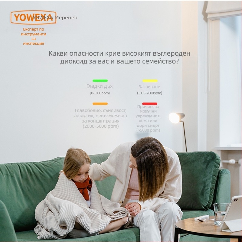 YOWEXA YEM-42 CO2 инфрачерен детектор, вътрешен монитор за качество на въздуха, 3-в-1 термометър и хигромер, 400–10000 ppm, 1 ppm резолюция, ±3% точност, захранване USB/3x AAA/Li-ion