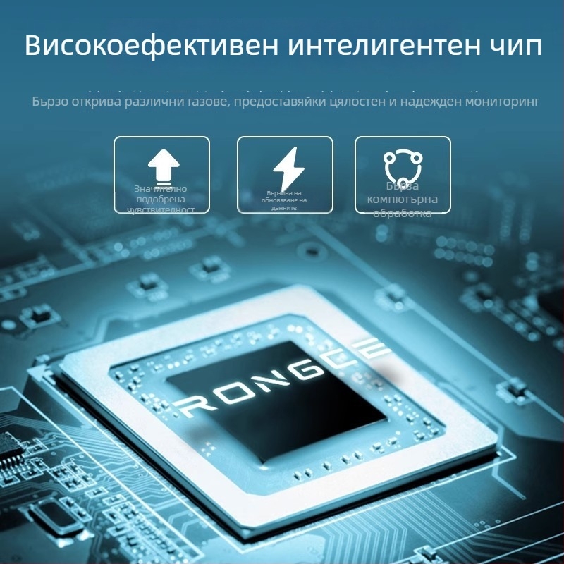 Многофункционален детектор за качество на въздуха за вътрешни помещения: PM2.5, CO2, формалдехид, температура и влажност; диапазон 0-5 mg/m³; резолюция 0.01; точност 0.02; захранване Type-C