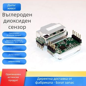 CO2 NDIR инфрачервен сензорен модул за измерване на качеството на въздуха в умна домашна система