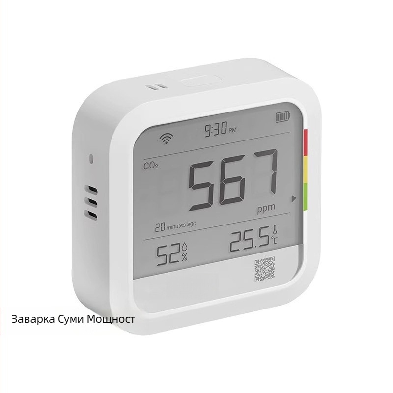 Qingping CGP22C вътрешен CO2 детектор – измервател на концентрацията на CO2, модел CGP22C, тегло 0,129 кг