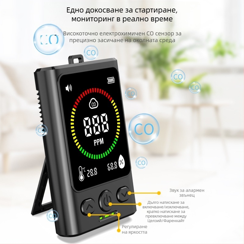 GC300 портативен детектор за въглероден монооксид – CO, температура и влажност, обхват 1–999 ppm, точност ±(50ppm+5% от текущото измерване), презареждаем 5V1A