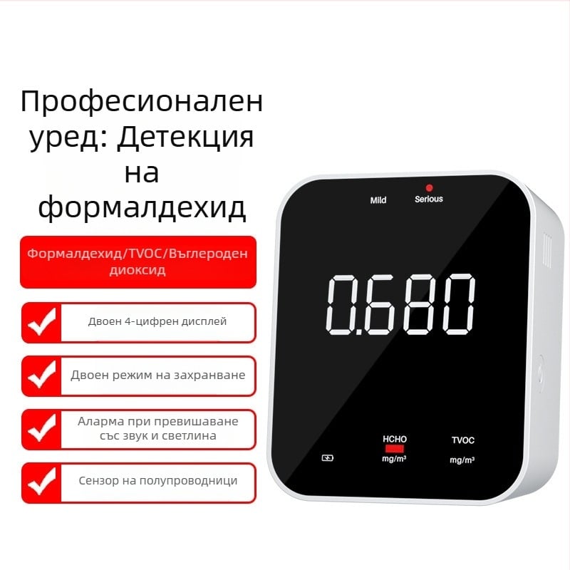Вътрешен детектор за формалдехид и TVOC — високопрецизен професионален монитор за качеството на въздуха