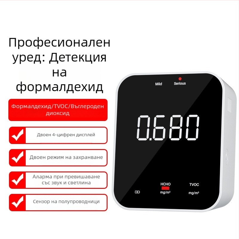 Вътрешен детектор за формалдехид и TVOC — високопрецизен професионален монитор за качеството на въздуха