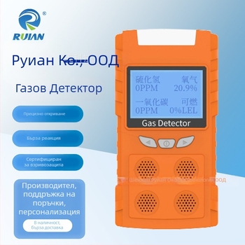 Преносим газов детектор с четири функции за O2, CO, H2S и запалими газове, RA600, обхват 0–999 ppm / 30%, презареждаема литиево-йонна батерия.