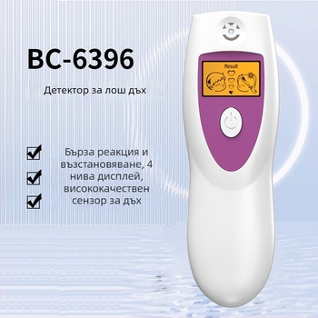 Портативен анализатор за дъх TY-6396 — високопрецизен за хора, 4-степенен обхват, захранване с 2 AA батерии