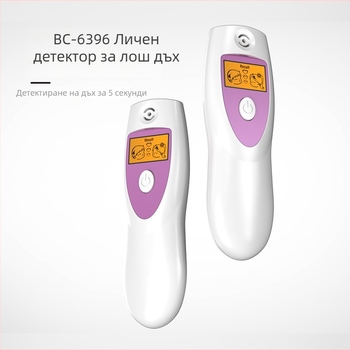 Портативен анализатор за дъх TY-6396 — високопрецизен за хора, 4-степенен обхват, захранване с 2 AA батерии