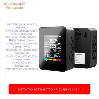 Преносим инфрачервен CO2 детектор с 5-в-1 монитор за качество на въздуха: CO2 400–5000 ppm, формалдехид, TVOC, температура и влажност; модел PG-L58, резолюция 1 ppm.