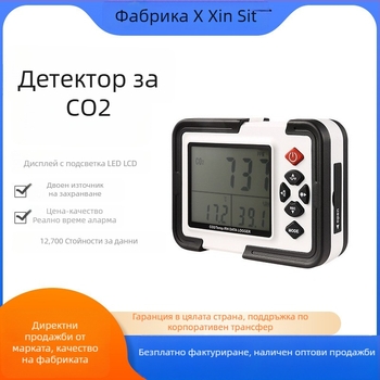 Ht-2000 CO2 детектор за концентрация на въглероден диоксид — обхват 400–9999 ppm, точност ±50 ppm/±5%, захранване: 4 AA батерии или USB, модел Ht-2000