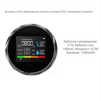 Монитор за качество на въздуха CO2, TVOC и формалдехид (HCHO) с температура и влажност, модел ZN-2CO5, 0-1000 ppm, 1 ppm точност, 3.7V