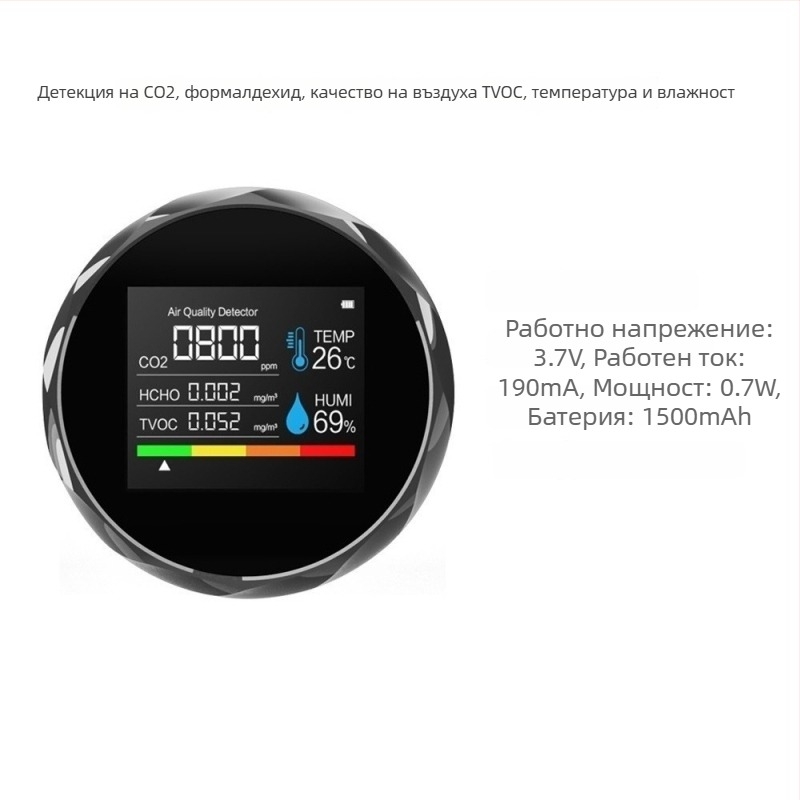 Монитор за качество на въздуха CO2, TVOC и формалдехид (HCHO) с температура и влажност, модел ZN-2CO5, 0-1000 ppm, 1 ppm точност, 3.7V