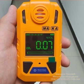 Портативен мултигазов детектор CD5, диапазон 0–1000 ppm, засича CH4, O2, CO, H2S, CO2; 1.5 Ah презареждаема батерия