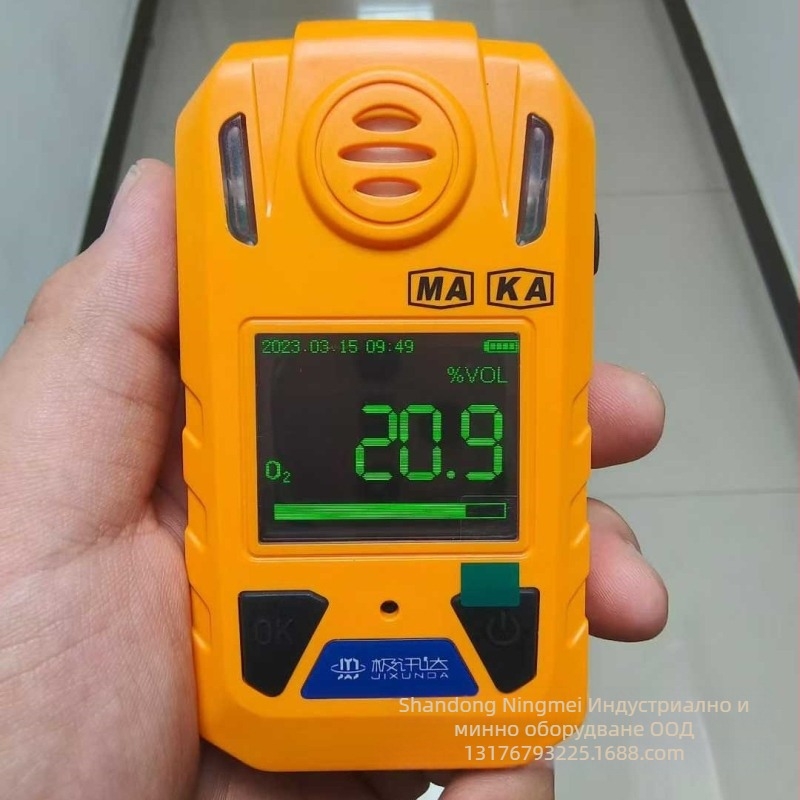 Портативен мултигазов детектор CD5, диапазон 0–1000 ppm, засича CH4, O2, CO, H2S, CO2; 1.5 Ah презареждаема батерия