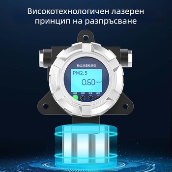Взривоустойчив детектор за концентрацията на прах в индустриална работилница — модел Dze015, обхват 0.01 ppm, точност ≤3% fs, AC захранване, измерва прах от метално рязане и шлайфане