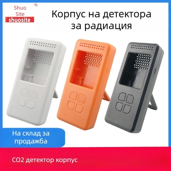 Калъф за CO2 детектор и PM2.5 сензор, ABS корпус