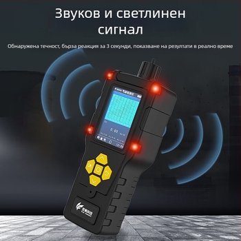 Ръчен детектор за прах за изпускания в цеха, ТСП детектор и VOC аларма